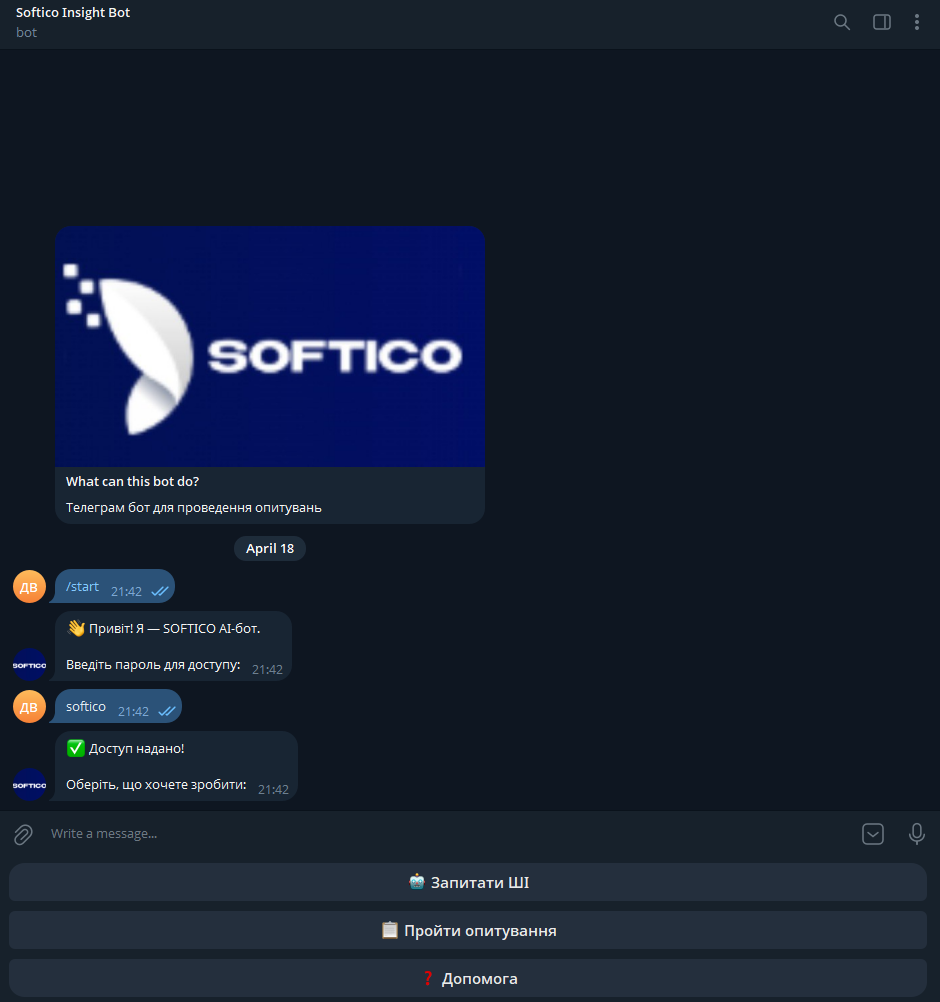 Запуск бота: /start, введення пароля, головне меню
