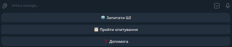 Три кнопки головного меню