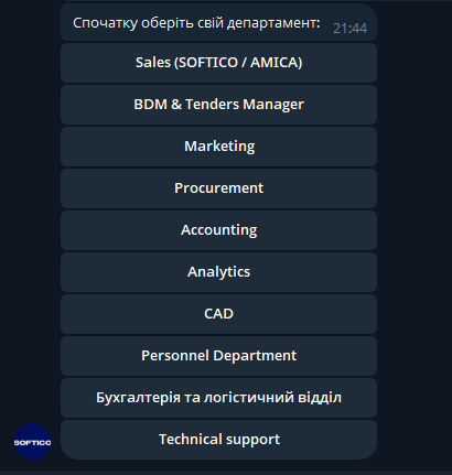Вибір департаменту — список кнопок
